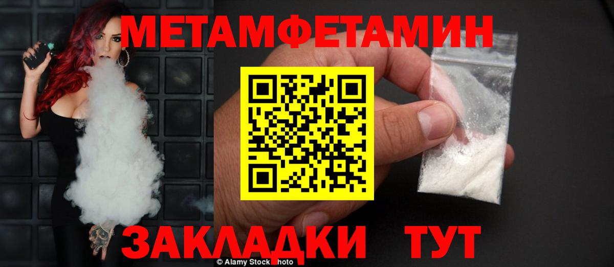 Amphetamine Розовый Дедовск