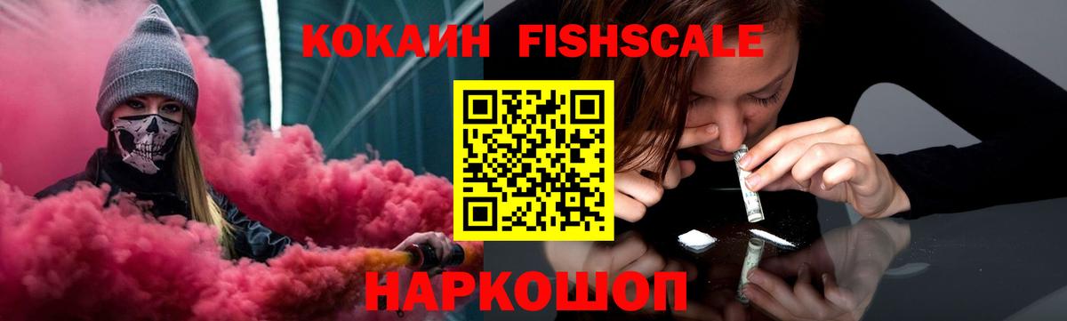 Кокаин Колумбийский Дедовск