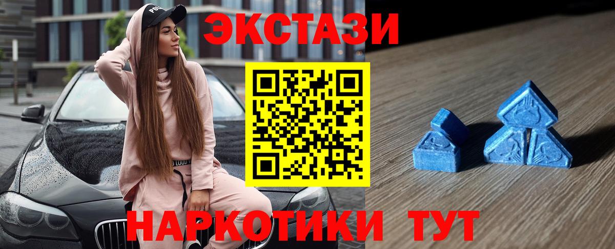 Ecstasy TESLA Дедовск