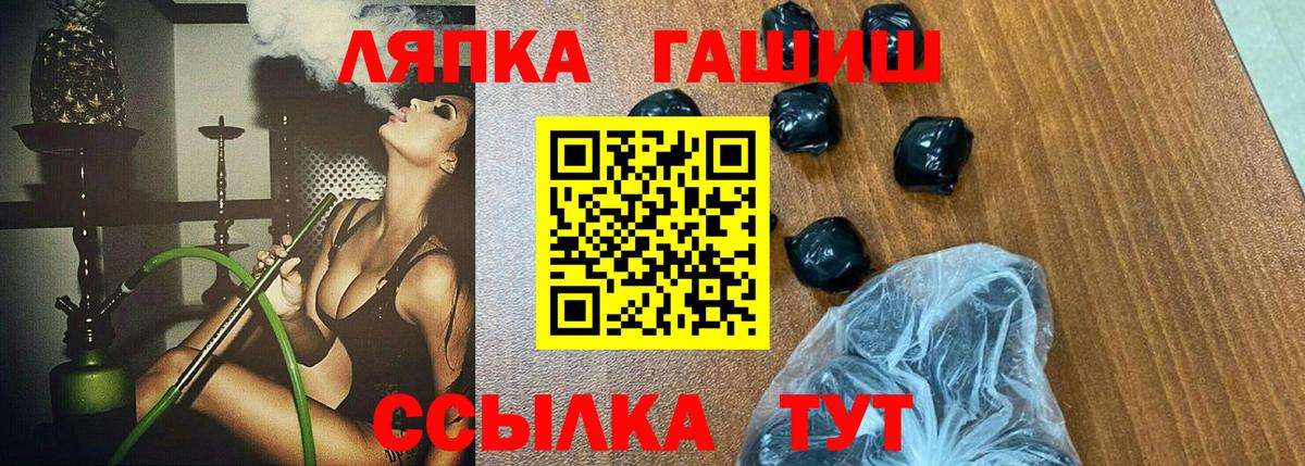 Дедовск  ГАШ хэш  ГАШИШ  наркотики  ГАШИШ hashish  Вход с VPN 