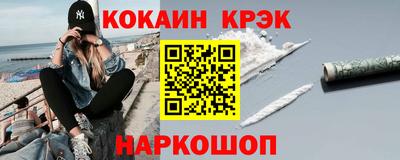 эйфоретик Ликино-Дулёво