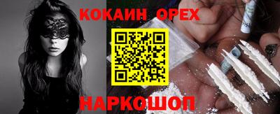 эйфоретик Ликино-Дулёво