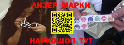 трава Ливны