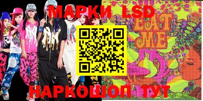 эйфоретик Ликино-Дулёво