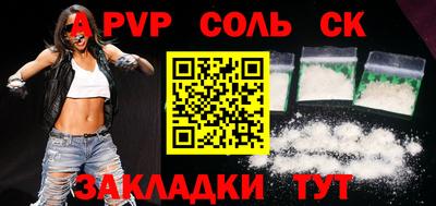 трава Ливны