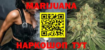 каннабис Анапа