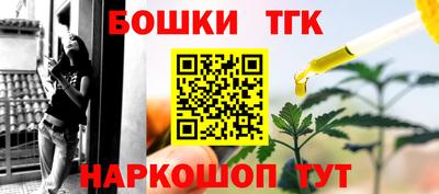 трава Ливны