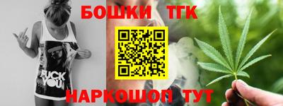 трава Ливны