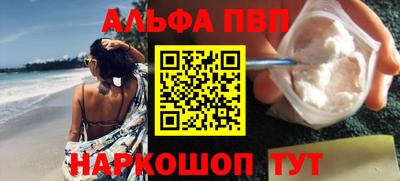 трава Ливны
