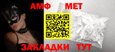 трава Ливны