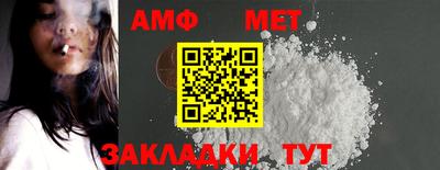 трава Ливны