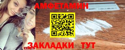 эйфоретик Ликино-Дулёво