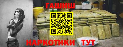 мяу мяу мука Анжеро-Судженск