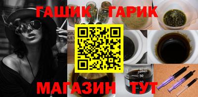 трава Ливны
