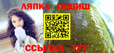 трава Ливны