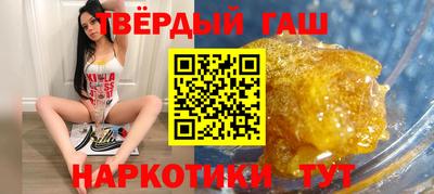 трава Ливны