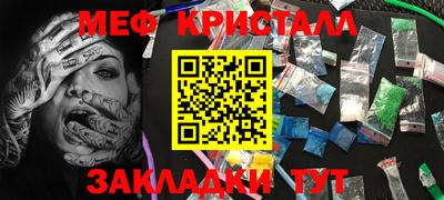 эйфоретик Ликино-Дулёво