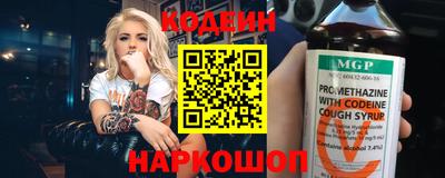 трава Ливны