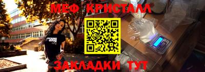 трава Ливны