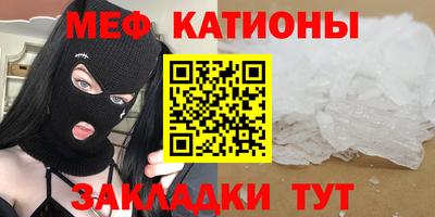 эйфоретик Ликино-Дулёво