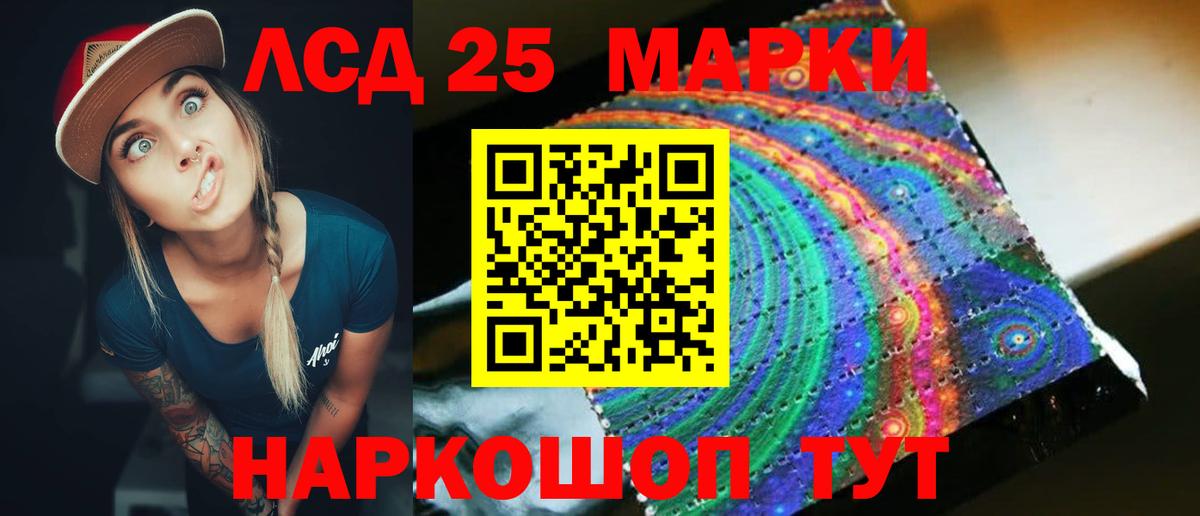 ЛСД экстази кислота  ЛСД экстази ecstasy  Дедовск  Вход с VPN 