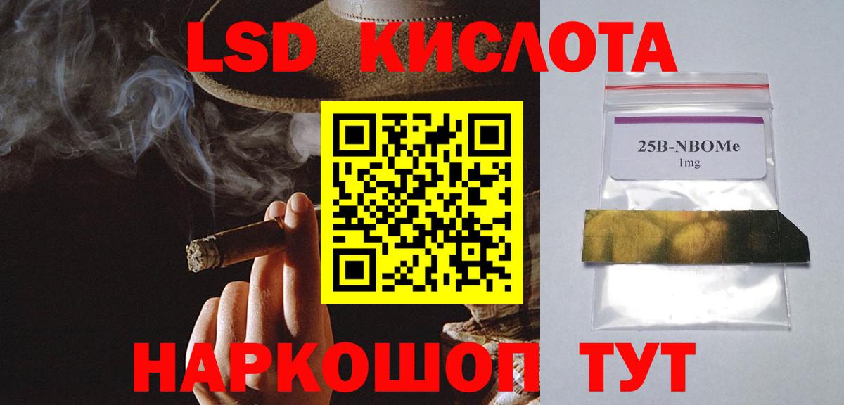 Канабис  Гашиш  КОКАИН  МЕФ кристаллы  Дедовск  Вход с VPN 