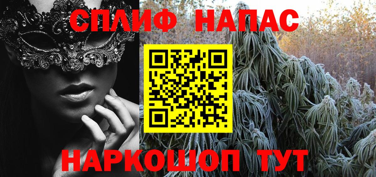 Канабис Amnesia  Бошки Шишки OG Kush  Дедовск  Конопля Ganja  Вход с VPN 