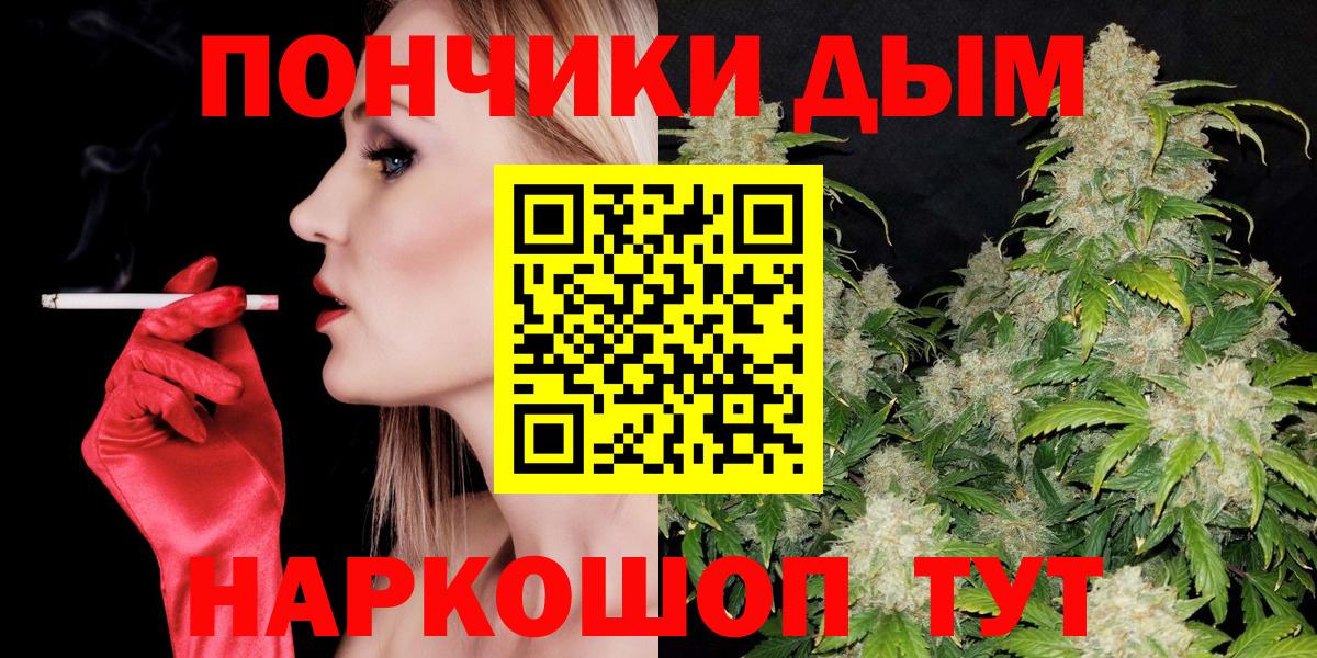 МАРИХУАНА MAZAR Дедовск